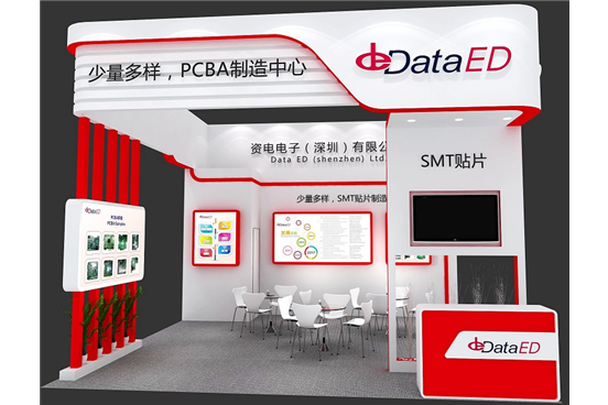 第二十四届华南国际电子生产设备暨微电子工业展即将开幕